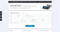 Desktop Screenshot of homeview.gr